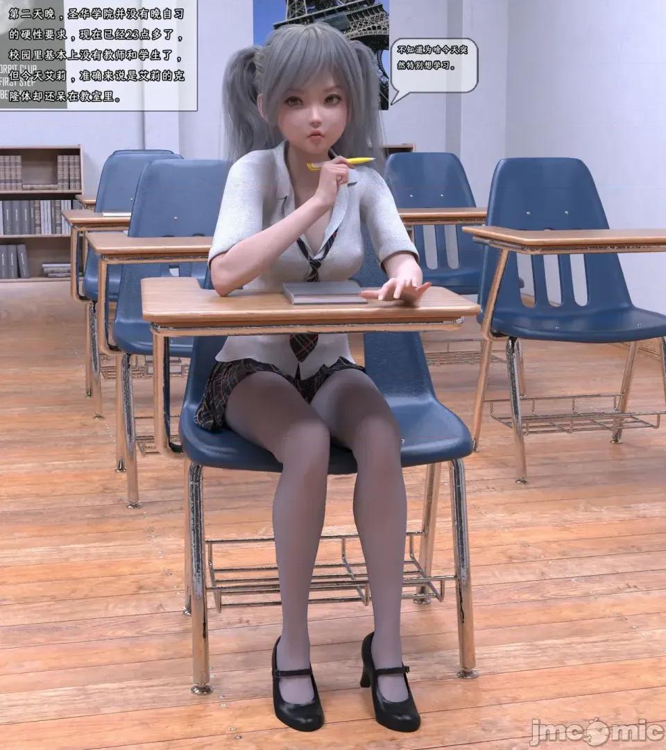 收藏家02 收藏家02 第159页