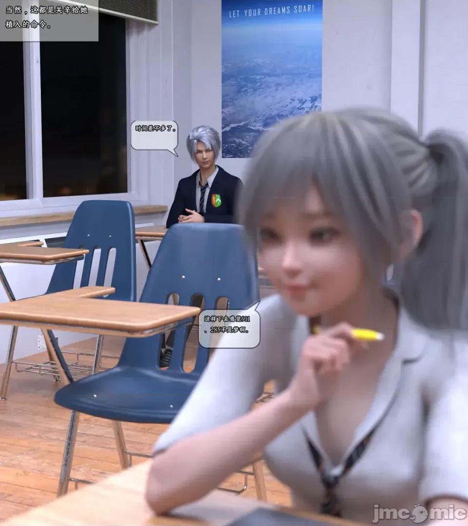 收藏家02 收藏家02 第160页