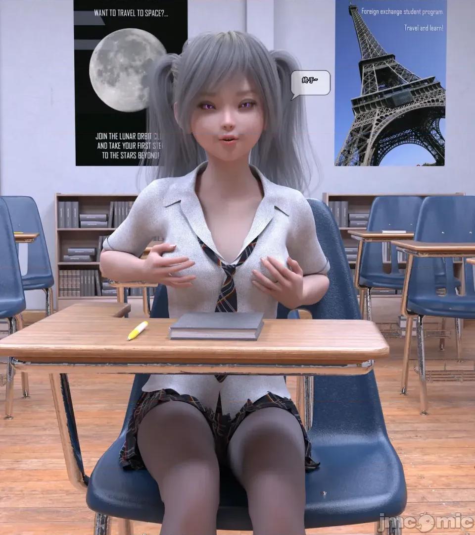 收藏家02 收藏家02 第163页