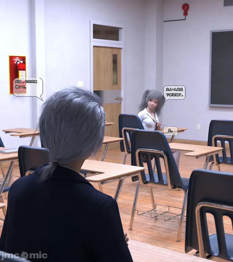 收藏家02 收藏家02 第164页