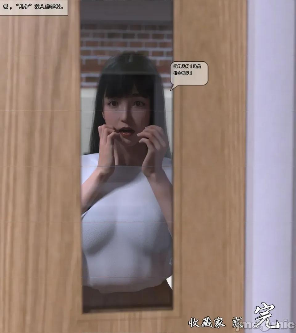 收藏家02 收藏家02 第175页