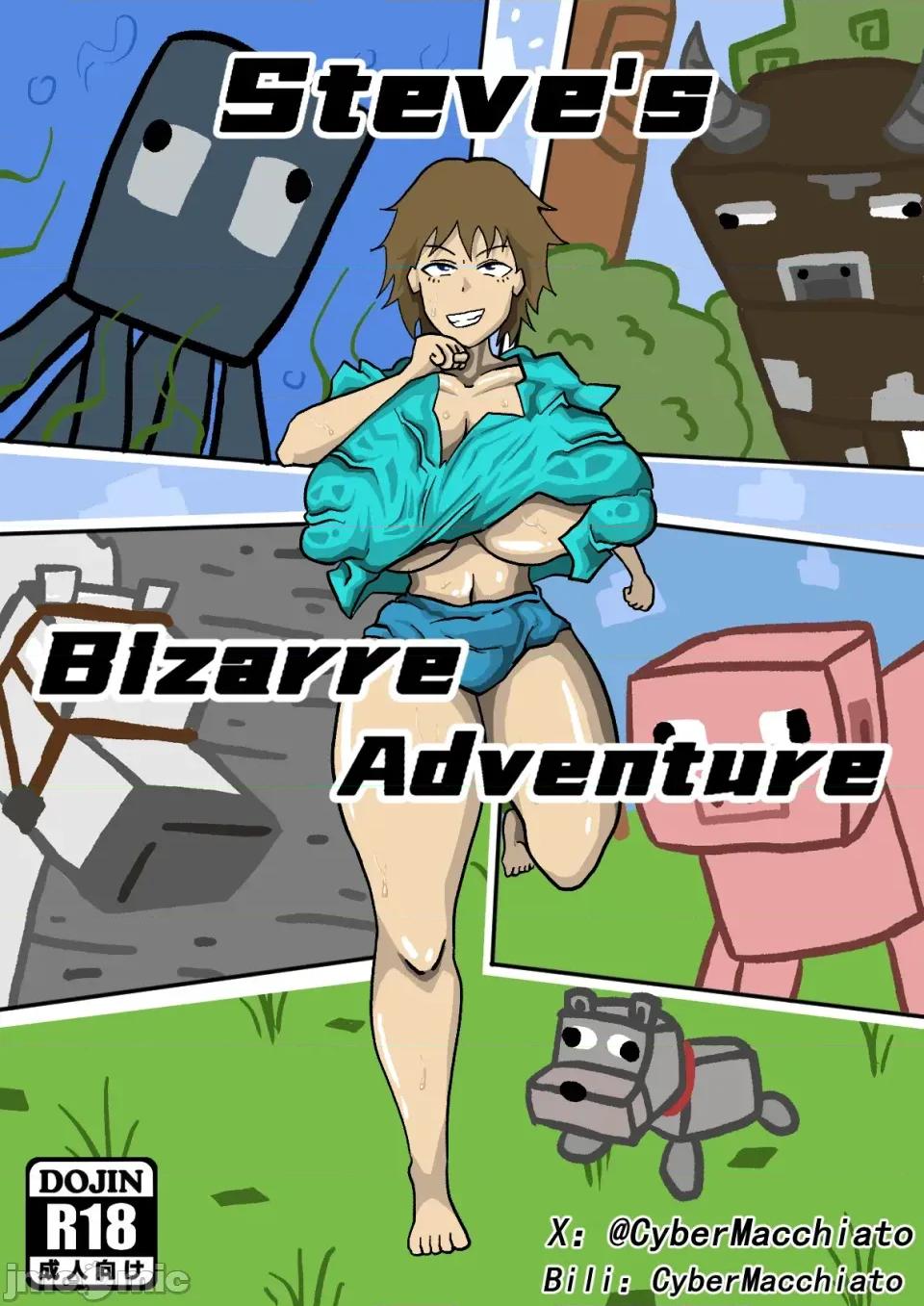 小史的奇妙冒險 小史的奇妙冒險 [Cyber Macchiato]Steve's Bizarre Adventure 第1页