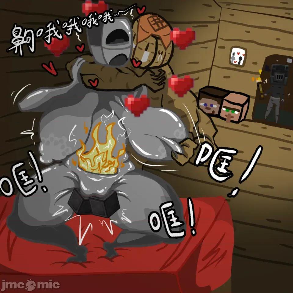 小史的奇妙冒險 小史的奇妙冒險 [Cyber Macchiato]Steve's Bizarre Adventure 第44页