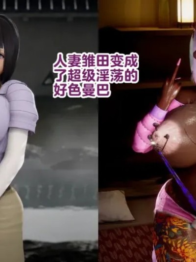 ドスケベヤリマンバ化していくヒナタ+外傳+pinup