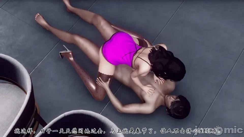 夫妻群交大家庭 [チーファン] 夫妻群交大家庭 3 第108页