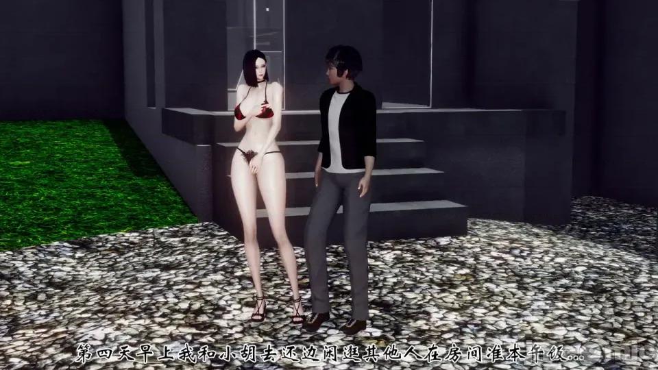 夫妻群交大家庭 [チーファン] 夫妻群交大家庭 3 第116页