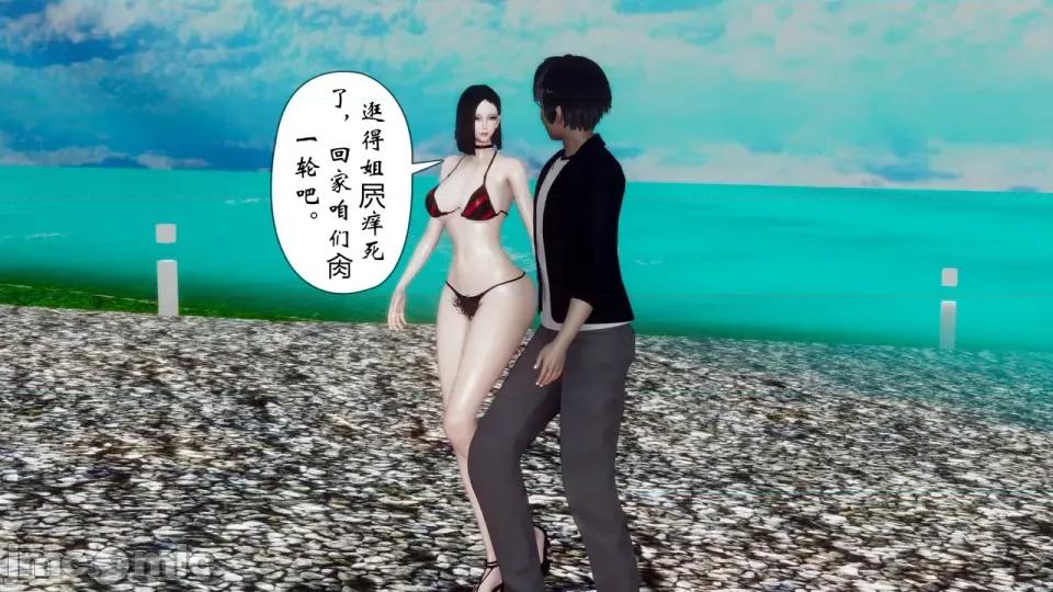 夫妻群交大家庭 [チーファン] 夫妻群交大家庭 3 第121页