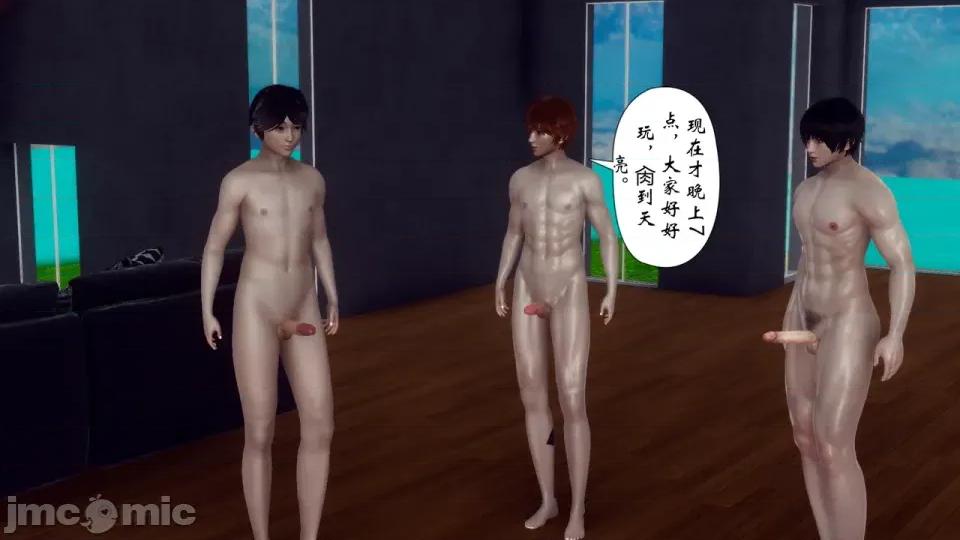 夫妻群交大家庭 [チーファン] 夫妻群交大家庭 3 第130页