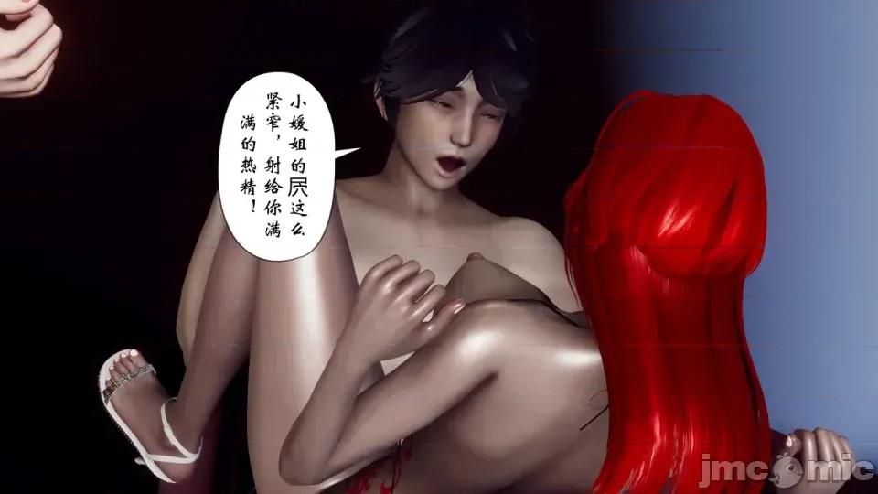 夫妻群交大家庭 [チーファン] 夫妻群交大家庭 3 第179页