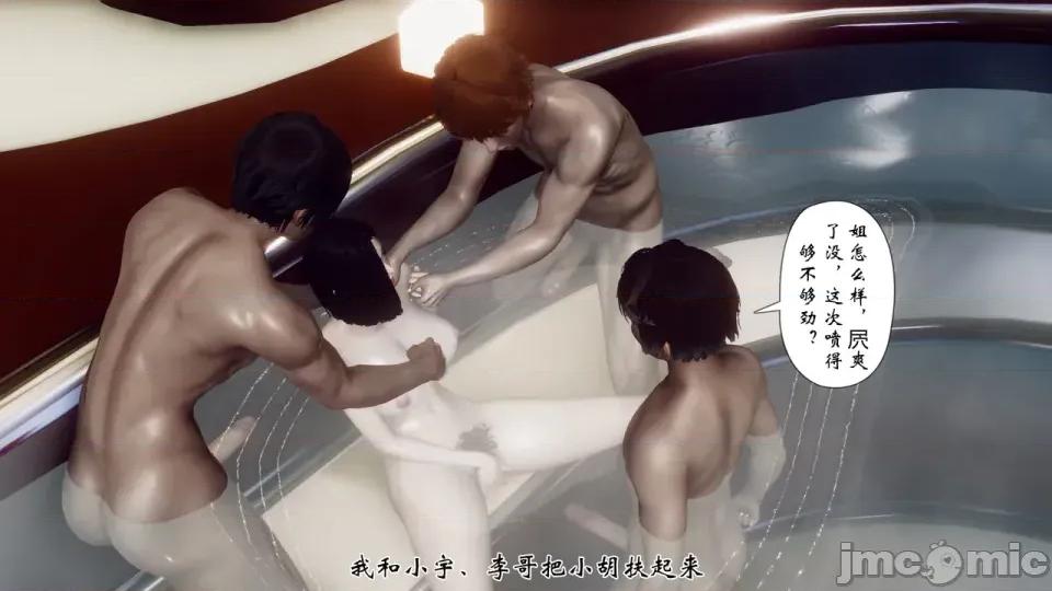 夫妻群交大家庭 [チーファン] 夫妻群交大家庭 3 第220页