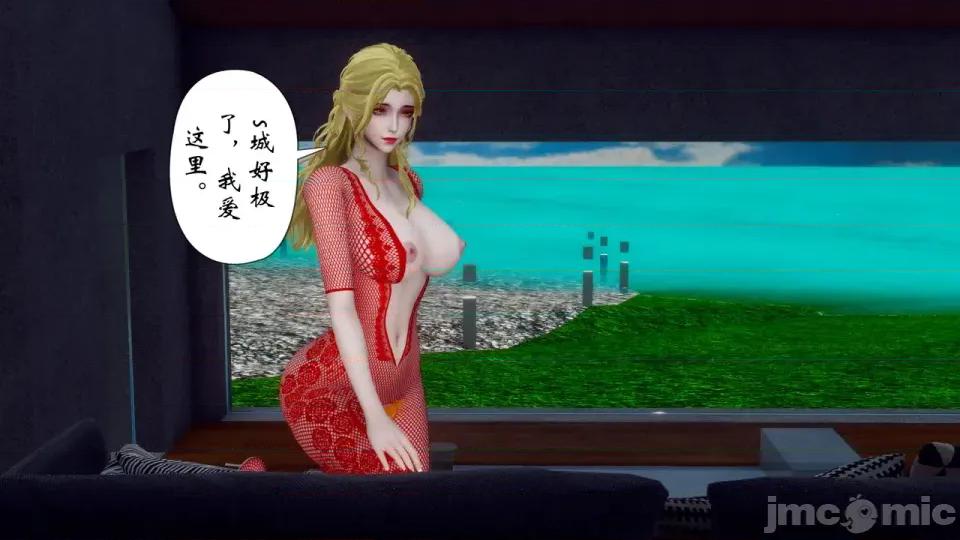 夫妻群交大家庭 [チーファン] 夫妻群交大家庭 3 第249页