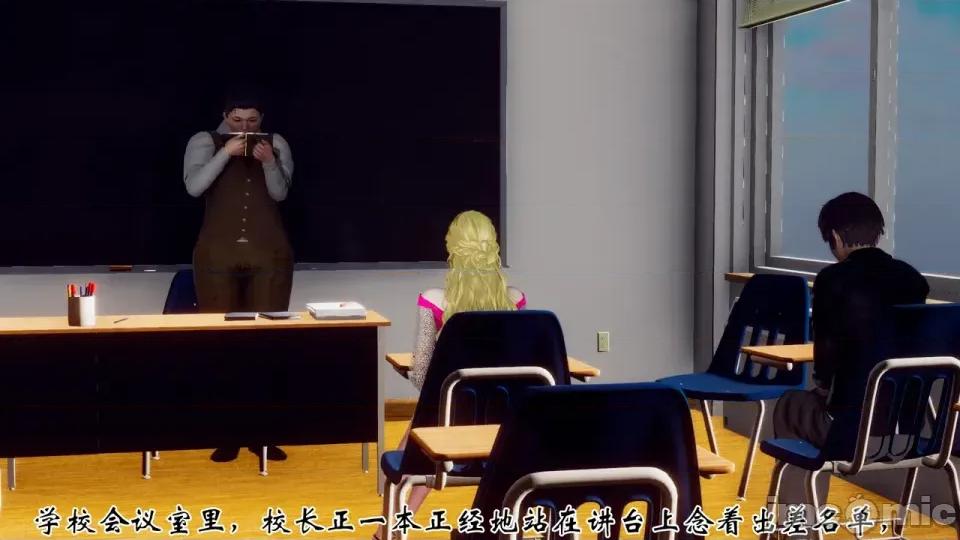 夫妻群交大家庭 [チーファン] 夫妻群交大家庭 2 第32页