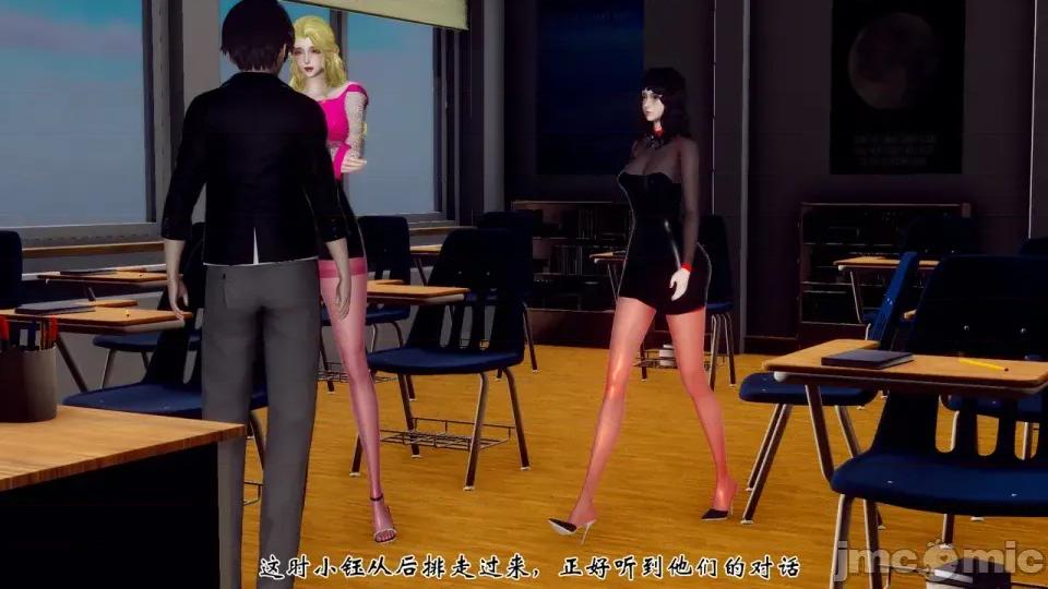 夫妻群交大家庭 [チーファン] 夫妻群交大家庭 2 第41页
