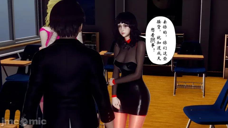 夫妻群交大家庭 [チーファン] 夫妻群交大家庭 2 第45页