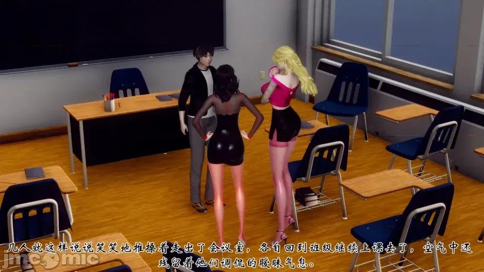 夫妻群交大家庭 [チーファン] 夫妻群交大家庭 2 第46页