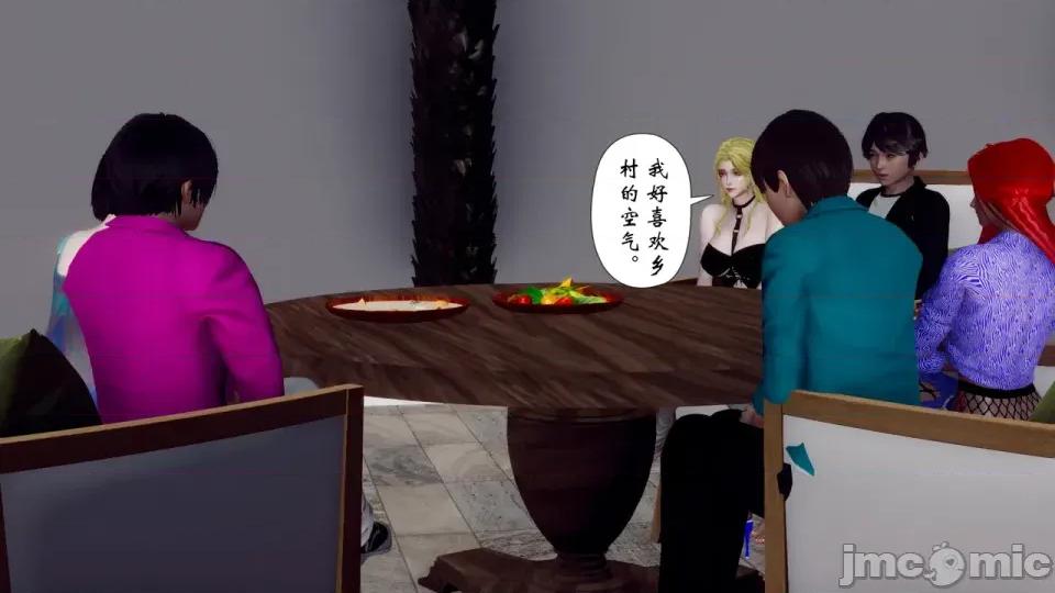夫妻群交大家庭 [チーファン] 夫妻群交大家庭 2 第160页