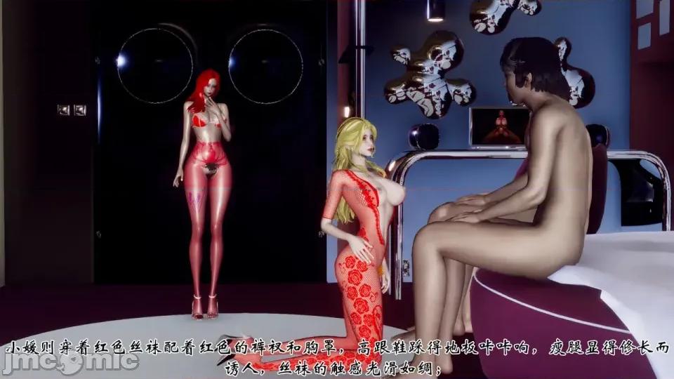 夫妻群交大家庭 [チーファン] 夫妻群交大家庭 2 第177页
