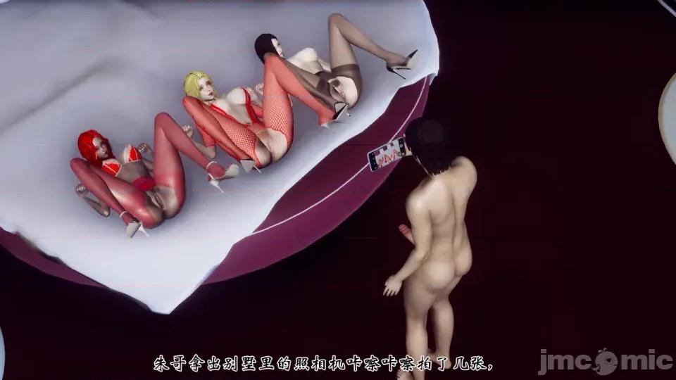 夫妻群交大家庭 [チーファン] 夫妻群交大家庭 2 第184页
