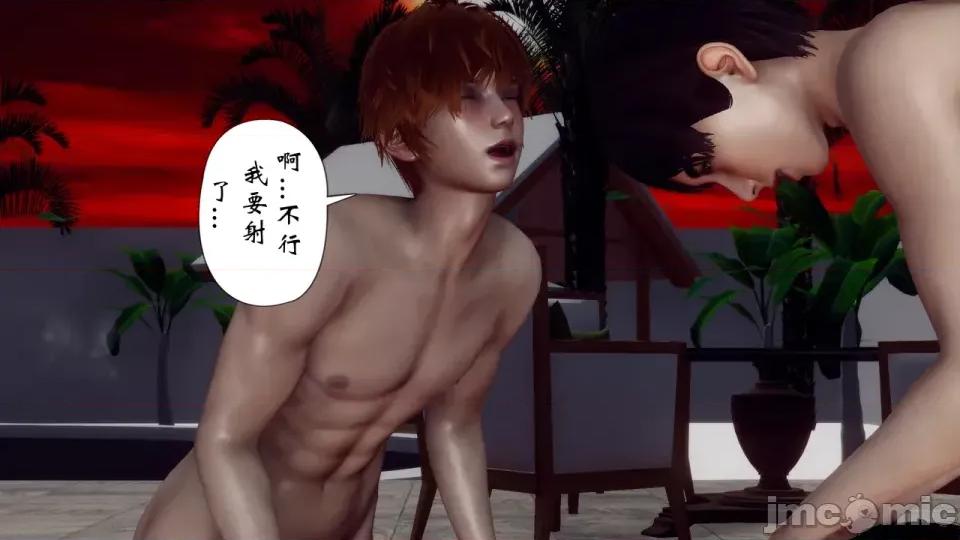 夫妻群交大家庭 [チーファン] 夫妻群交大家庭 1 第140页