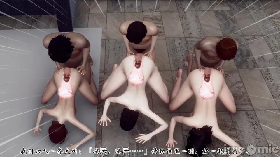 夫妻群交大家庭 [チーファン] 夫妻群交大家庭 1 第160页