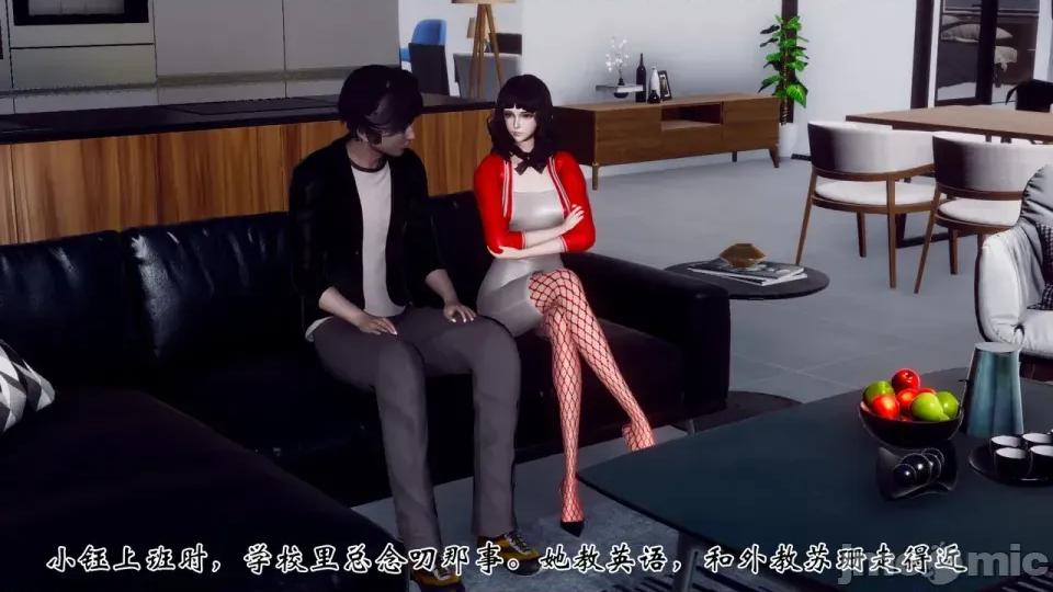 夫妻群交大家庭 [チーファン] 夫妻群交大家庭 1 第163页