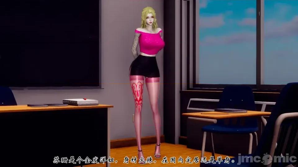 夫妻群交大家庭 [チーファン] 夫妻群交大家庭 1 第164页