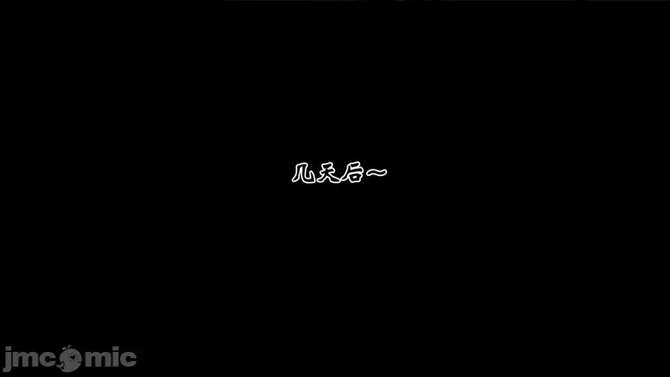 夫妻群交大家庭 [チーファン] 夫妻群交大家庭 1 第165页
