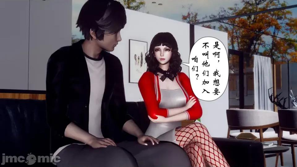 夫妻群交大家庭 [チーファン] 夫妻群交大家庭 1 第168页
