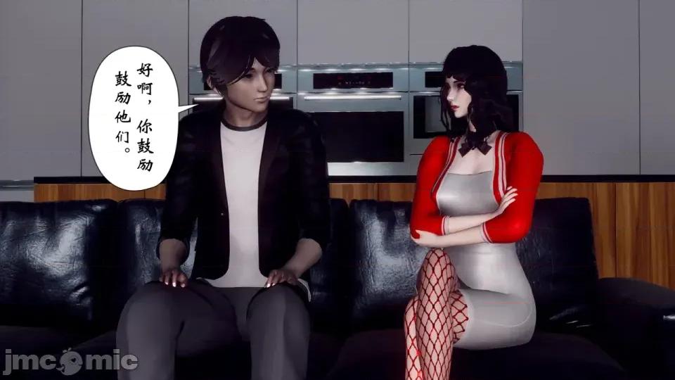 夫妻群交大家庭 [チーファン] 夫妻群交大家庭 1 第169页