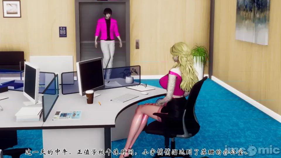 夫妻群交大家庭 [チーファン] 夫妻群交大家庭 1 第171页