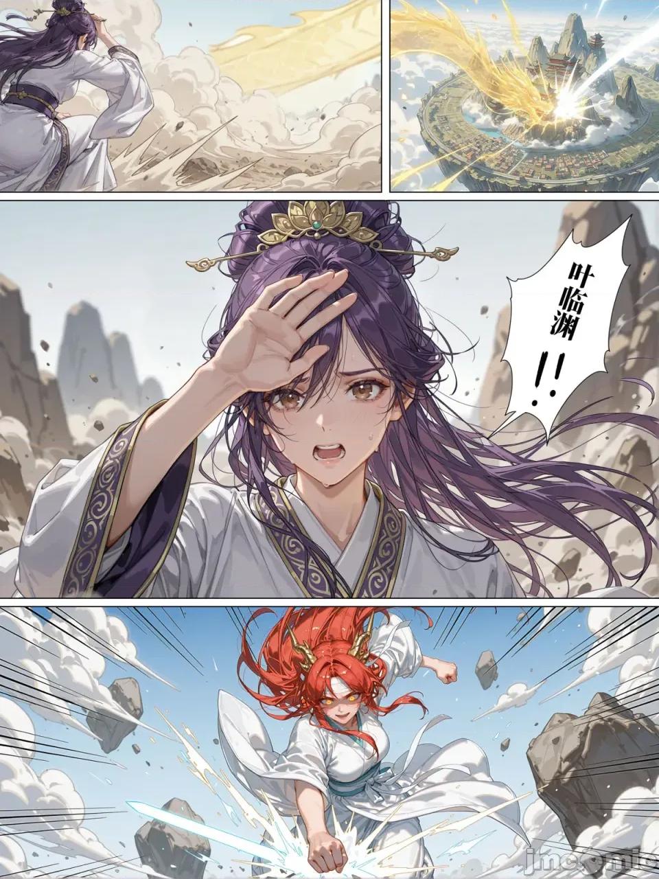 瓊明神女錄·囚龍 瓊明神女錄·囚龍（下篇）完整版+幕間 [落花入夢] [AI Generated] 第106页