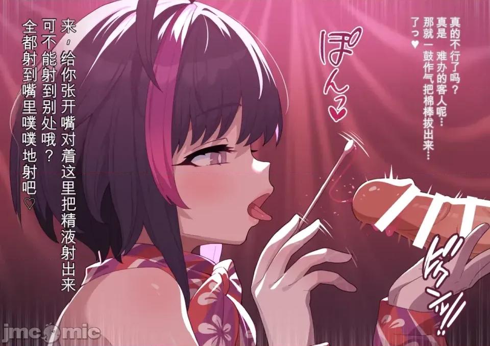 渣翻機翻3933435 渣翻機翻3933435-[ロボみかん]：妖しいエステ 01-20 第237页