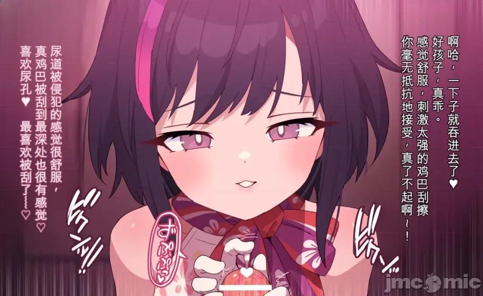 渣翻機翻3933435 渣翻機翻3933435-[ロボみかん]：妖しいエステ 01-20 第253页