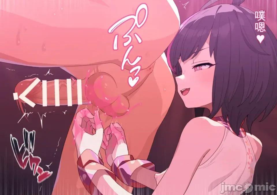 渣翻機翻3933435 渣翻機翻3933435-[ロボみかん]：妖しいエステ 01-20 第266页