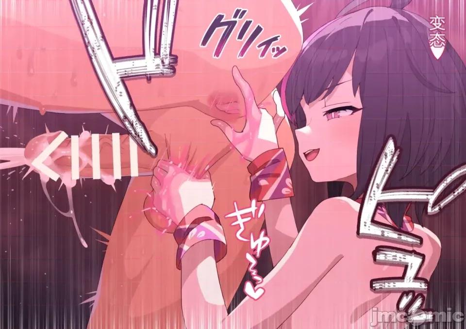渣翻機翻3933435 渣翻機翻3933435-[ロボみかん]：妖しいエステ 01-20 第301页