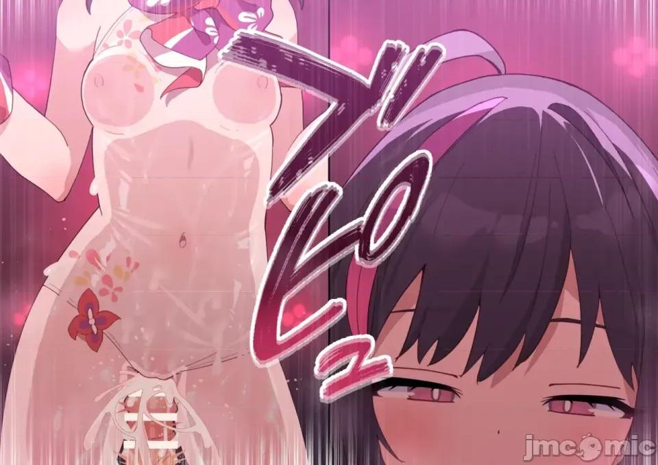 渣翻機翻3933435 渣翻機翻3933435-[ロボみかん]：妖しいエステ 01-20 第381页