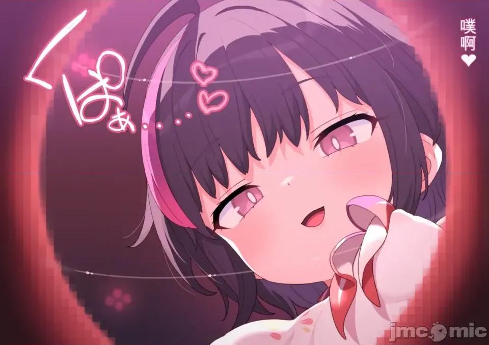 渣翻機翻3933435 渣翻機翻3933435-[ロボみかん]：妖しいエステ 01-20 第765页