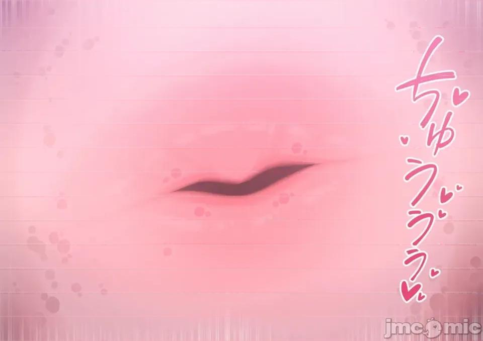 渣翻機翻3933435 渣翻機翻3933435-[ロボみかん]：妖しいエステ 01-20 第775页