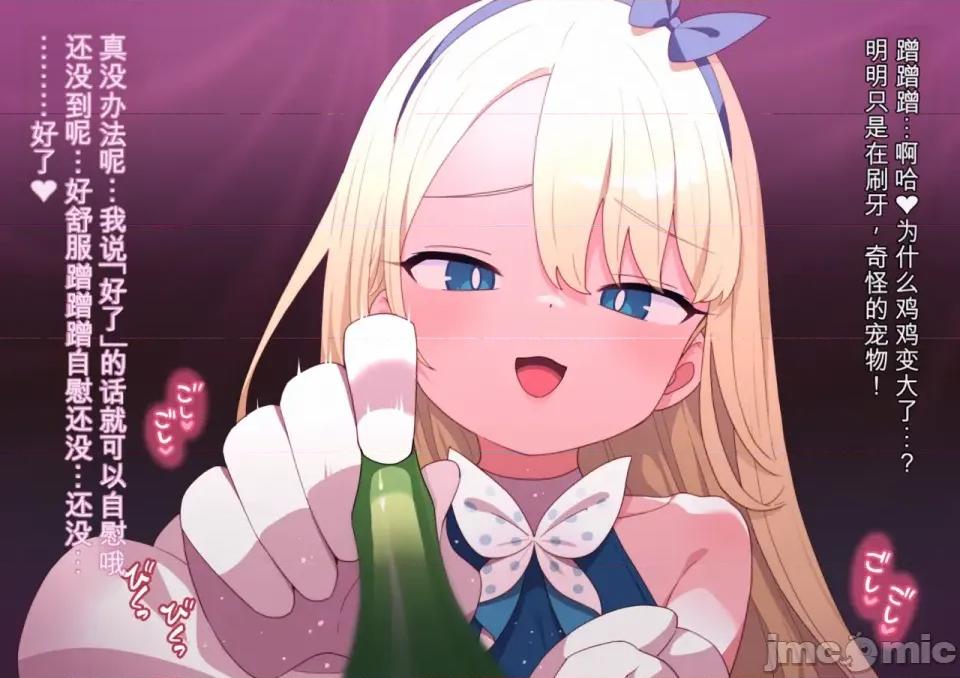 渣翻機翻3933435 渣翻機翻3933435-[ロボみかん]：妖しいエステ 01-20 第840页