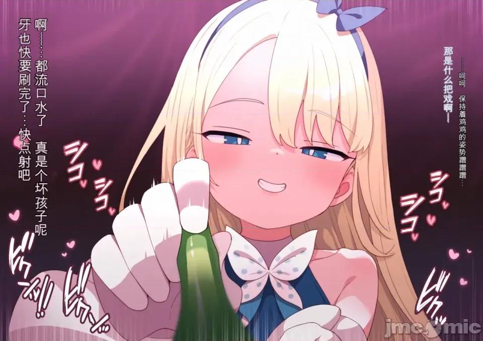 渣翻機翻3933435 渣翻機翻3933435-[ロボみかん]：妖しいエステ 01-20 第841页