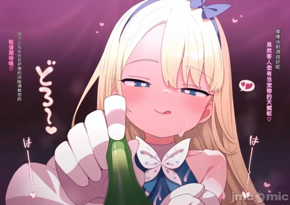 渣翻機翻3933435 渣翻機翻3933435-[ロボみかん]：妖しいエステ 01-20 第843页