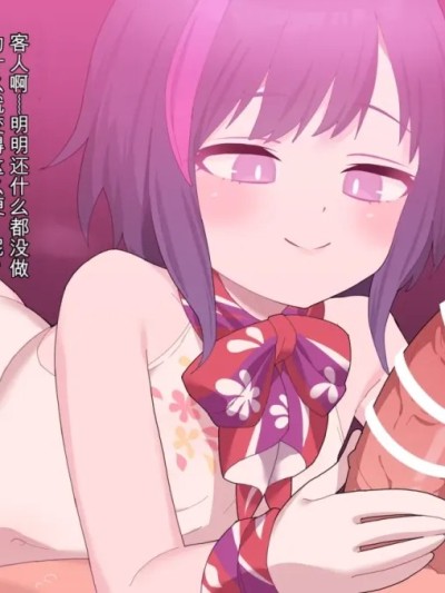 渣翻機翻3933435
