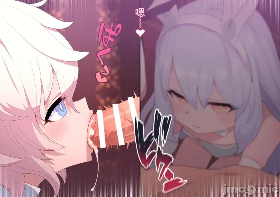 01-19 [渣翻機翻] [ロボみかん] いじわるウサギさん 01-19 第330页