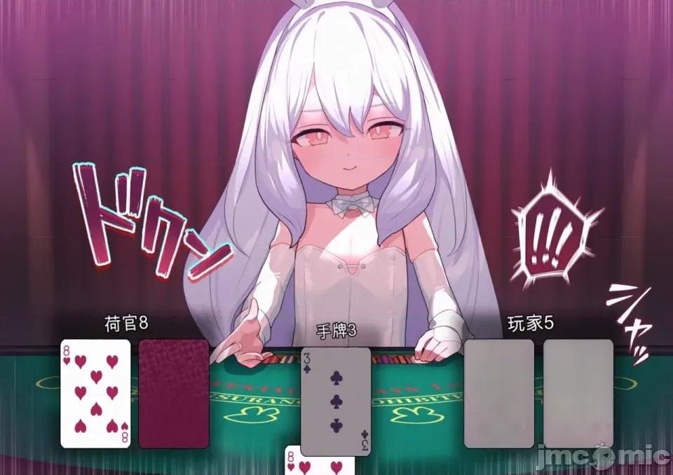 01-19 [渣翻機翻] [ロボみかん] いじわるウサギさん 01-19 第460页