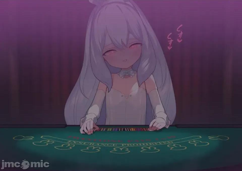 01-19 [渣翻機翻] [ロボみかん] いじわるウサギさん 01-19 第463页