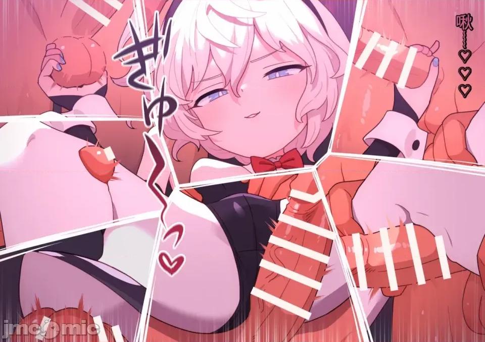 01-19 [渣翻機翻] [ロボみかん] いじわるウサギさん 01-19 第585页