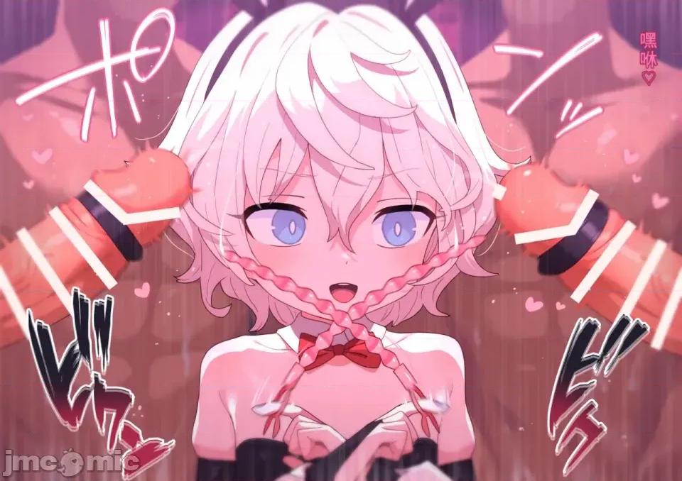 01-19 [渣翻機翻] [ロボみかん] いじわるウサギさん 01-19 第590页