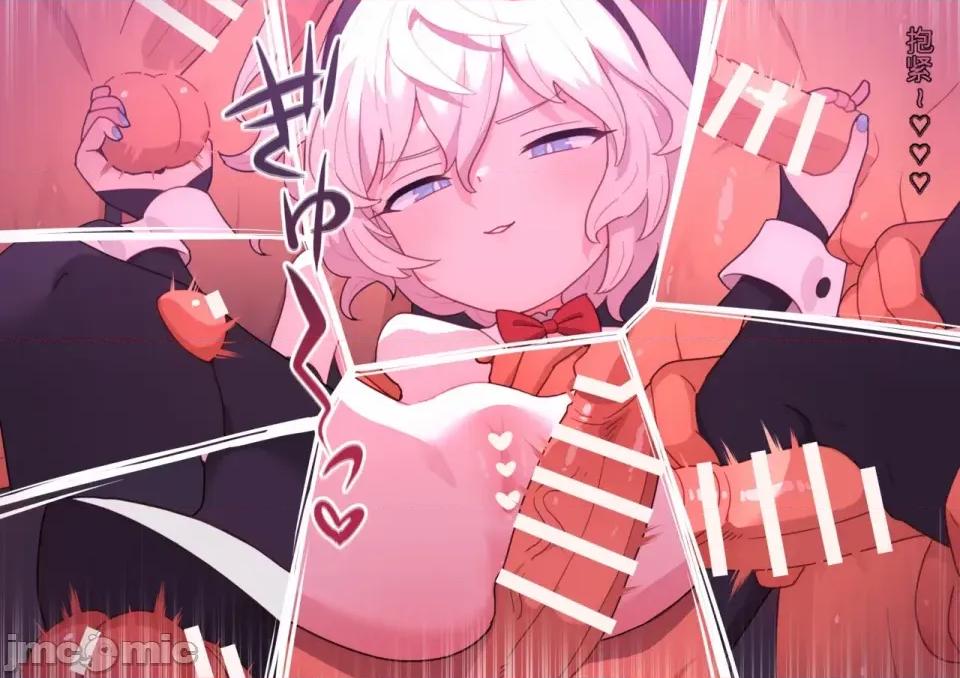 01-19 [渣翻機翻] [ロボみかん] いじわるウサギさん 01-19 第601页