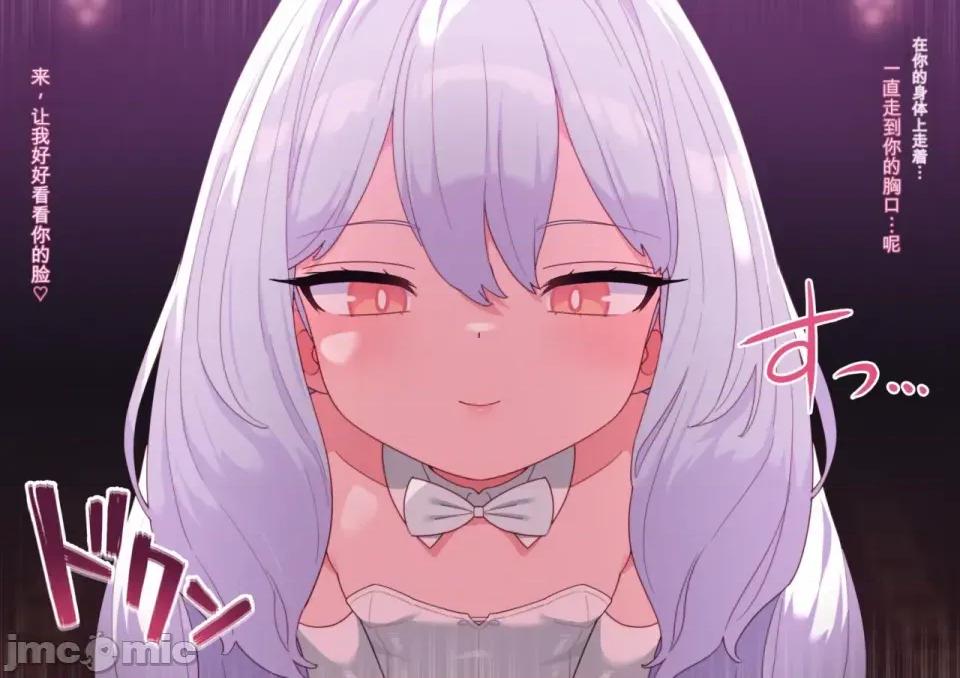 01-19 [渣翻機翻] [ロボみかん] いじわるウサギさん 01-19 第706页