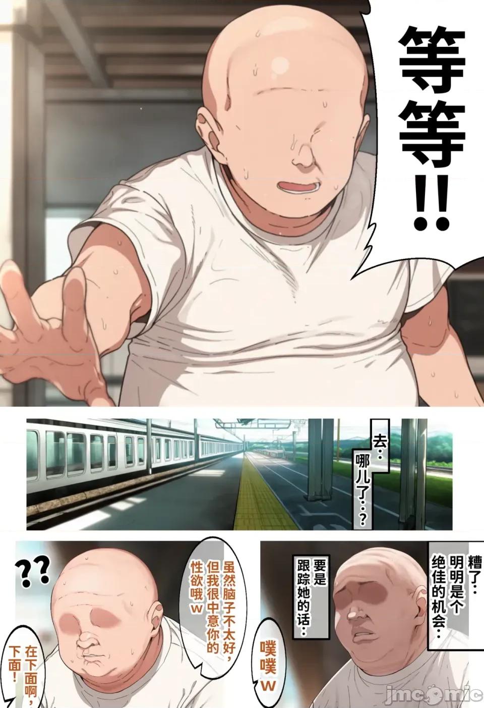 聖杯催●〜聖杯を手に入れたオジサンが催●でイリヤちゃん達と變態する話〜 [尊嚴ブレイク產業-ミニ系支部-] 聖杯催●〜聖杯を手に入れたオジサンが催●でイリヤちゃん達と變態セックスする話〜 (Fate/kaleid liner プリズマ☆イリヤ) [中國翻譯] [AI生成] 第10页